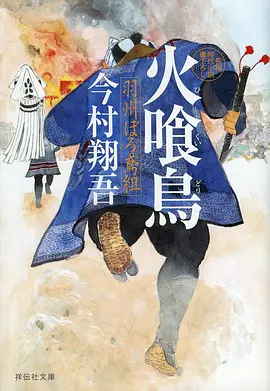 韩国限制级电影娼剧照海报
